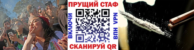 Купить наркотики Усть-Кут кракен ссылки ГАШИШ МАРИХУАНА Альфа ПВП Псилоцибиновые грибы