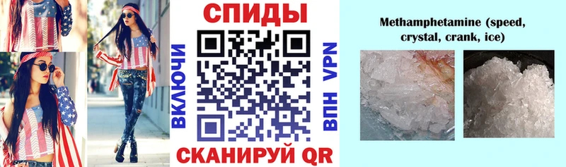 АМФЕТАМИН 97% Усть-Кут