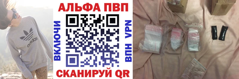 Альфа ПВП СК КРИС Усть-Кут
