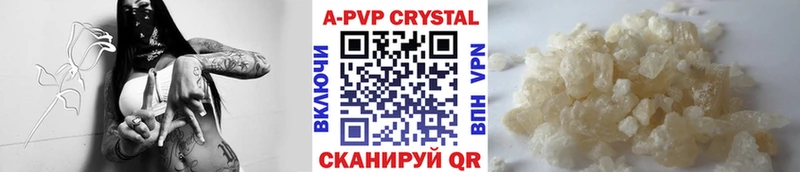 Alfa_PVP кристаллы  Усть-Кут 