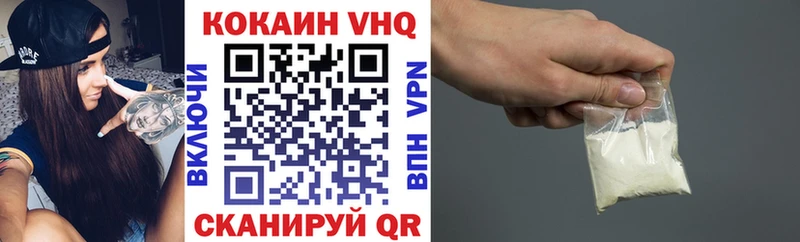 Кокаин Перу Усть-Кут
