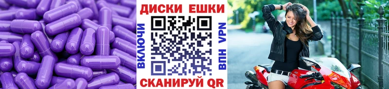 закладка  Усть-Кут  Экстази MDMA 