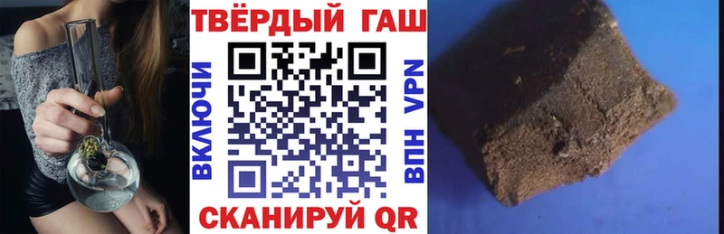 хочу наркоту  Усть-Кут  ГАШИШ 40% ТГК 