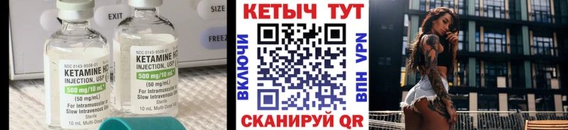 где продают наркотики  Усть-Кут  Кетамин ketamine 