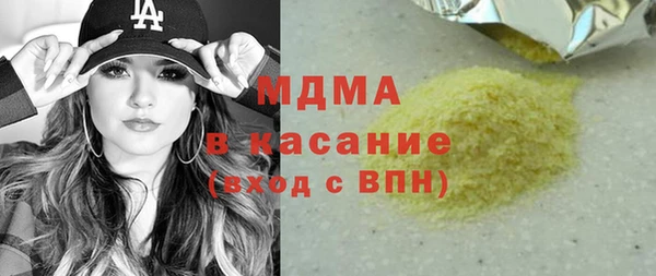 мефедрон VHQ Балабаново