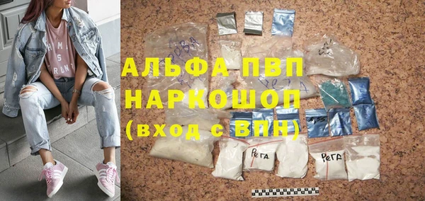 гидра Балахна