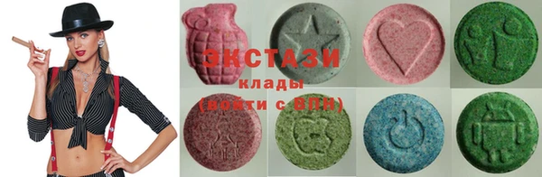 гидра Балахна
