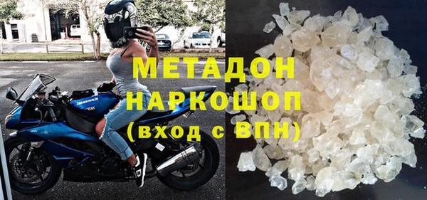 мефедрон VHQ Балабаново