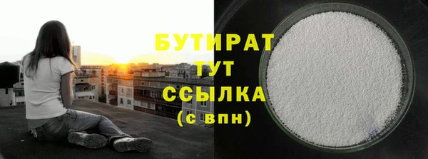 мефедрон VHQ Балабаново