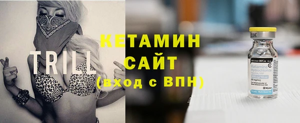 мефедрон VHQ Балабаново