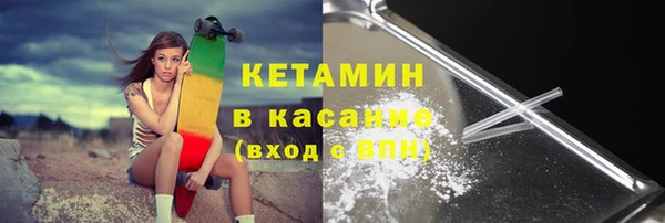 мефедрон VHQ Балабаново
