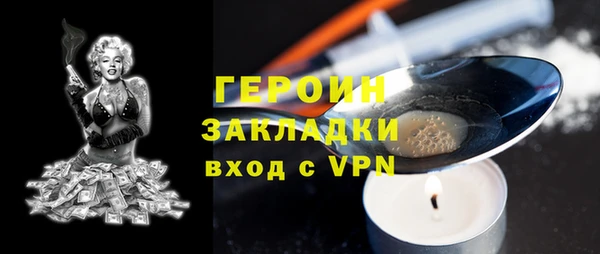 гидра Балахна