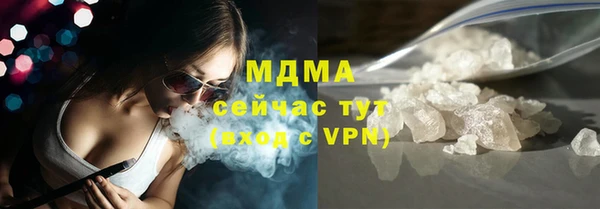 гидра Балахна