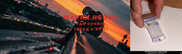 крисы Покров
