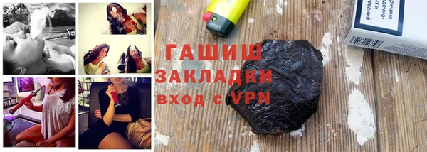 крисы Покров