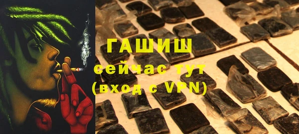 мефедрон VHQ Балабаново