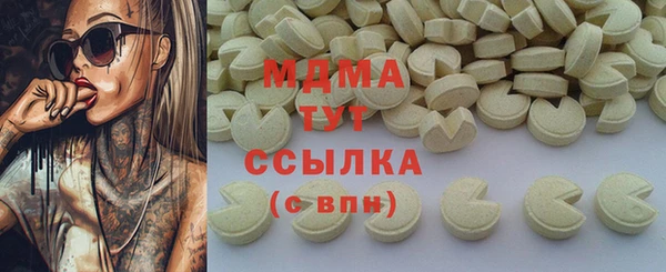 мефедрон VHQ Балабаново