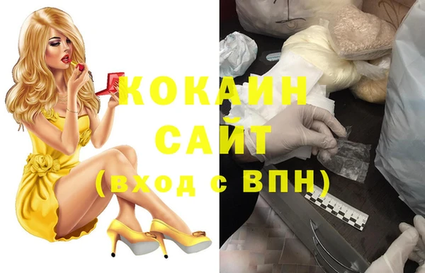 героин Баксан