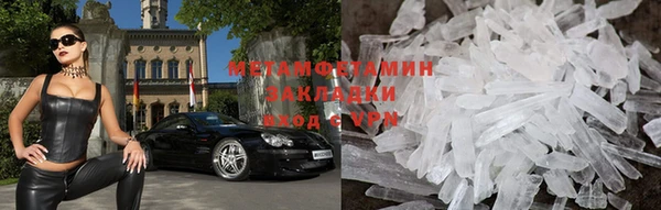 мефедрон VHQ Балабаново