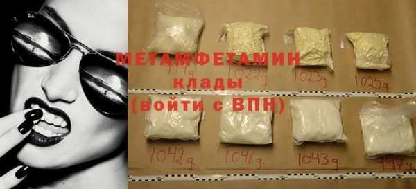 мефедрон VHQ Балабаново