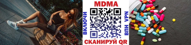MDMA crystal  где купить наркоту  ссылка на мегу онион  Усть-Кут 