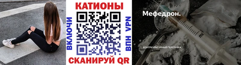 МЕФ мука  купить  сайты  Усть-Кут 