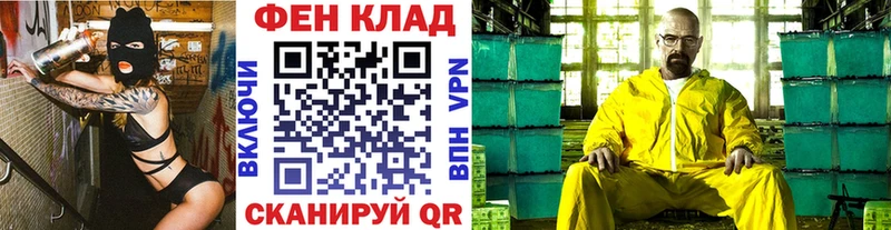 МЕТАМФЕТАМИН винт  Усть-Кут 