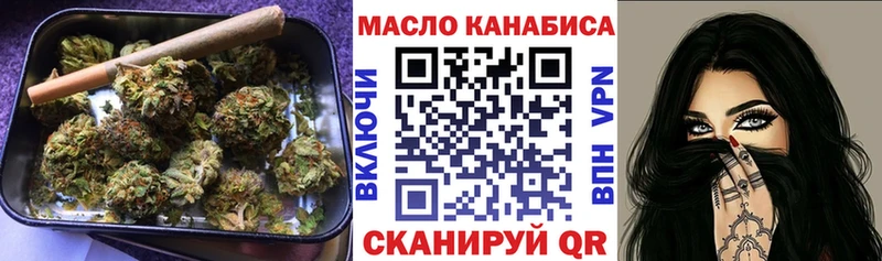 ТГК Wax  MEGA ссылки  Усть-Кут 