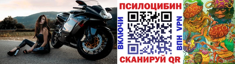 Псилоцибиновые грибы MAGIC MUSHROOMS Усть-Кут